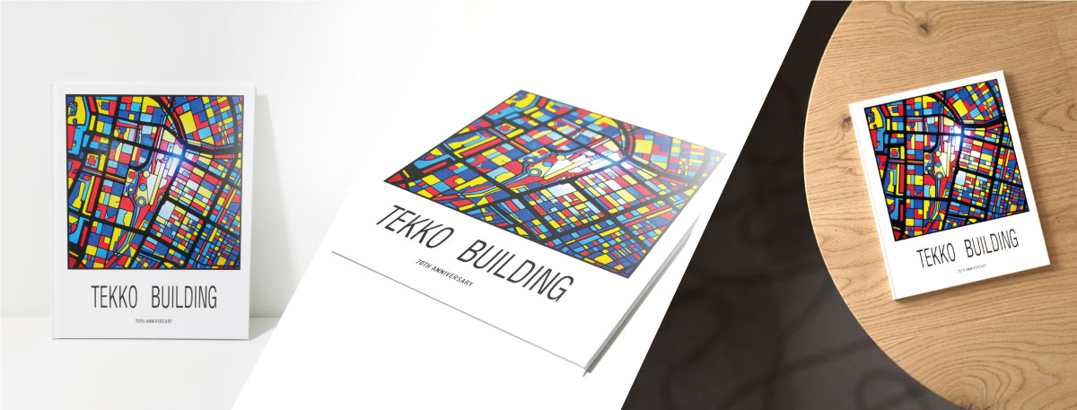 70周年史の表紙デザインに使用した「フルオーダーステンド」